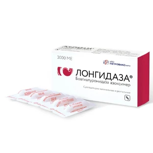 Лонгидаза супп. 3000 МЕ №5