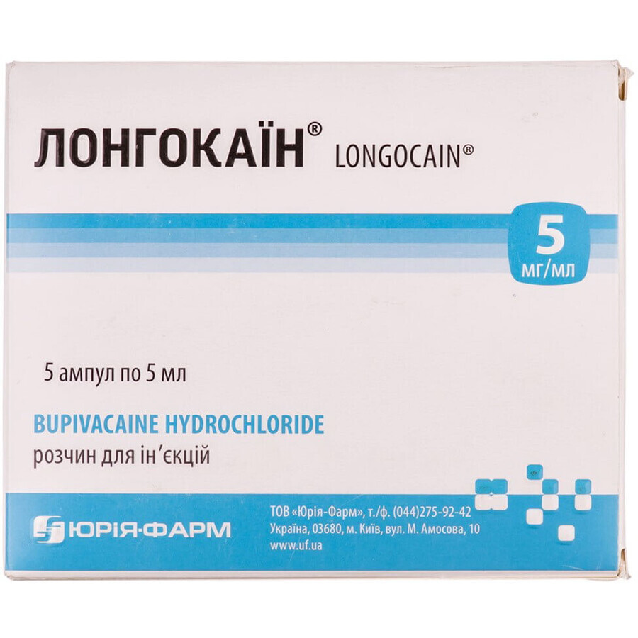 Лонгокаїн р-н д/ін. 5 мг/мл фл. 5 мл №5: ціни та характеристики