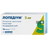 Лопедиум т табл. 2 мг №10