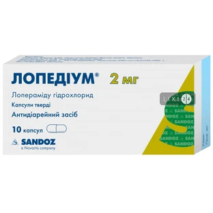 Лопедіум т табл. 2 мг №10
