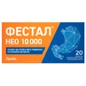 Фестал Нео 10000 табл. в/о кишково-розч. блістер №20