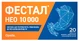 Фестал