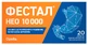 Фестал Нео 10000 табл. в/о кишково-розч. блістер №20