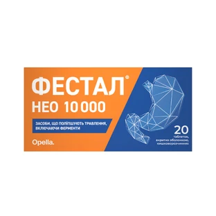 Фестал Нео 10000 табл. п/о кишечно-раств. блистер №20