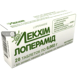 Лоперамид табл. 0,002 г блистер №20