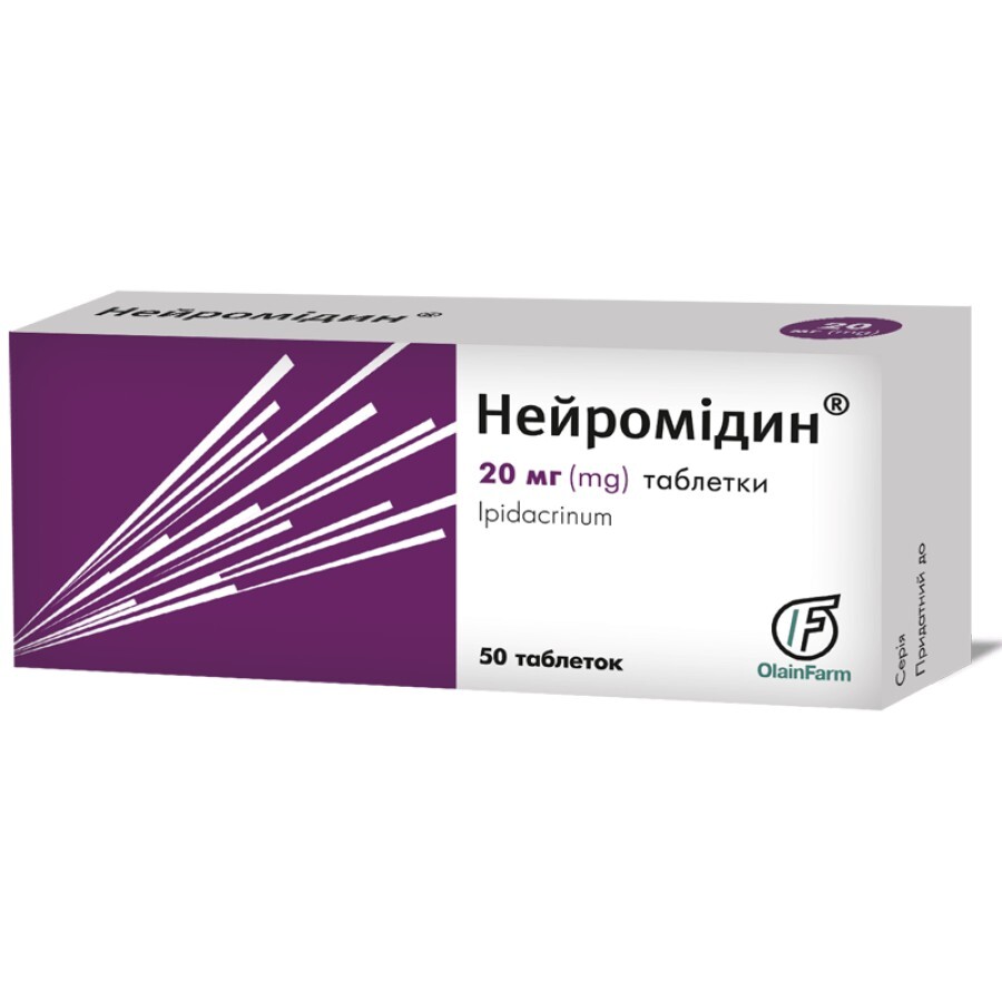 Нейромідин табл. 20 мг блістер №50: ціни та характеристики