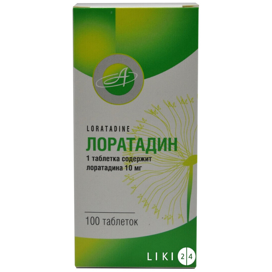 Лоратадин табл. 10 мг блистер №100: цены и характеристики
