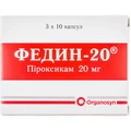 Федин-20 капс. 20 мг №30