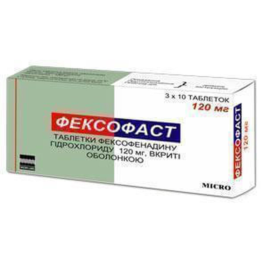 Фексофаст таблетки в/плівк. обол. 120 мг блістер №30