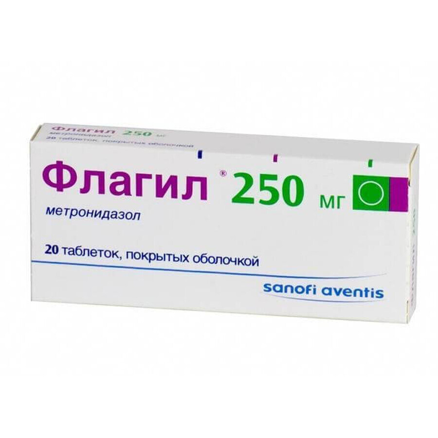Флагил таблетки п/о 250 мг №20
