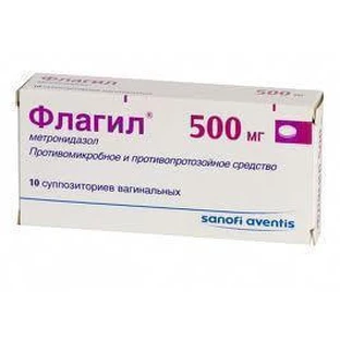 Флагил супп. вагинал. 500 мг стрип №10