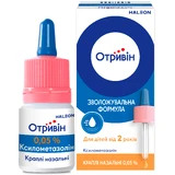 Отривин кап. назал. 0,05 % фл. с крышкой-пипеткой 10 мл