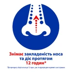 Отривін крап. назал. 0,1 % фл. з кришкою-піпеткою 10 мл: ціни та характеристики