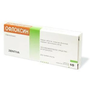 Офлоксин 200 табл. п/о 200 мг блистер, в картонной коробке №10
