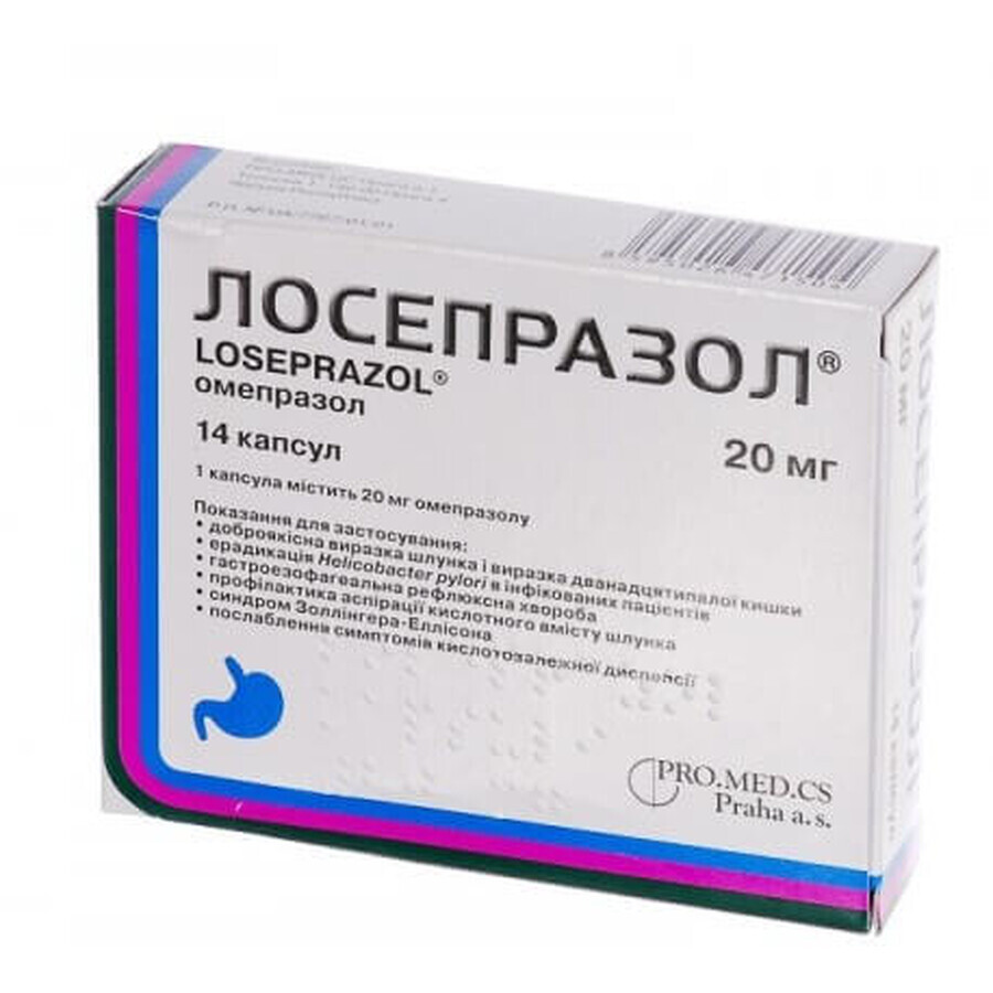 Лосепразол капсули 20 мг блістер №14