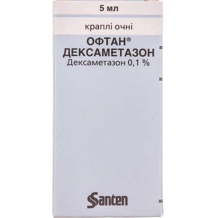 Офтан Дексаметазон кап. глаз. 0,1 % фл. с капельницей 5 мл: цены и характеристики