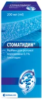 Стоматидин розчин для ротової порожнини 0,1%, флакон, 200 мл