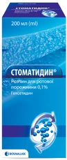Стоматидин розчин для ротової порожнини 0,1%, флакон, 200 мл