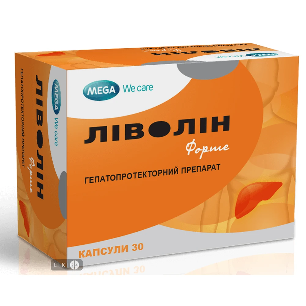 Ліволін Форте капс. блістер №30: ціни та характеристики