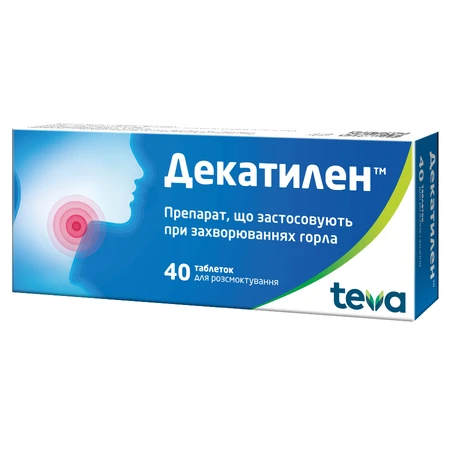 Декатилен таблетки для рассасывания, №40: цены и характеристики