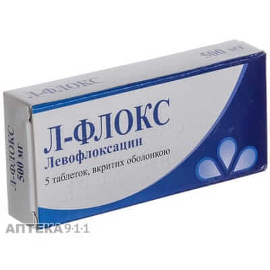 Л-флокс таблетки п/о 500 мг №5