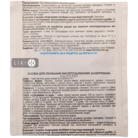Льна семя семена 15 г пакет: цены и характеристики