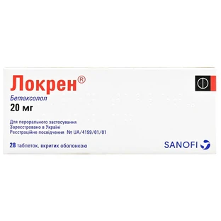 Локрен табл. в/о 20 мг блістер №28
