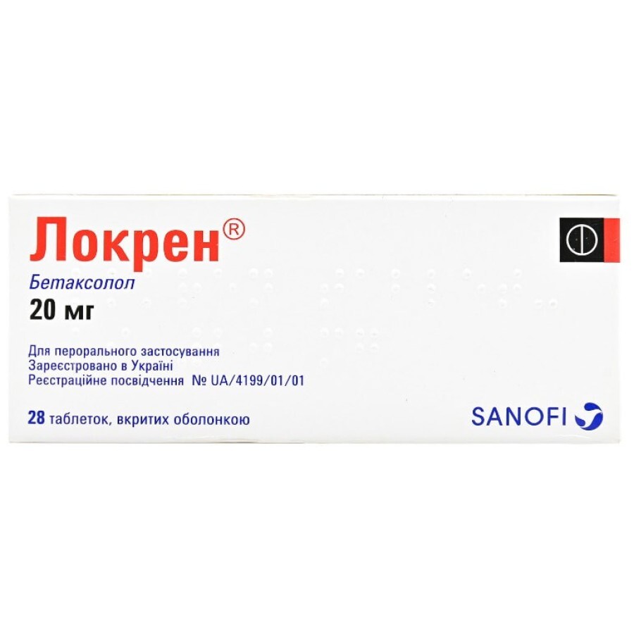 Локрен таблетки п/о 20 мг блистер №28