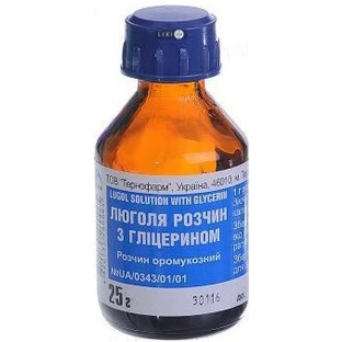 Люголя раствор с глицерином р-р д/наруж. прим. фл. 25 г, в пачке