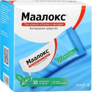 Маалокс сусп. д/перорал. застос. пакет 15 мл
