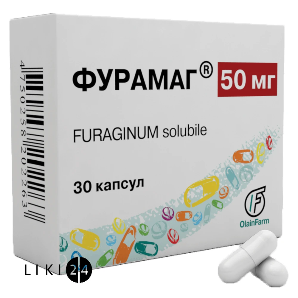Фурамаг капс. 50 мг блистер №30: цены и характеристики