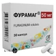 Фурамаг капс. 50 мг блистер №30