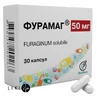 Фурамаг капс. 50 мг блистер №30