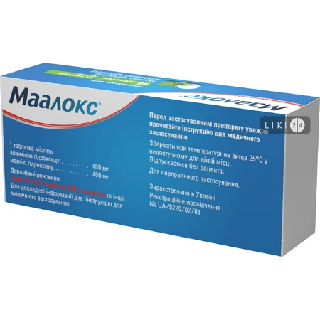 Маалокс табл. блістер №40: ціни та характеристики