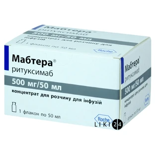 Мабтера конц. д/п інф. р-ну 500 мг/50 мл фл. 50 мл