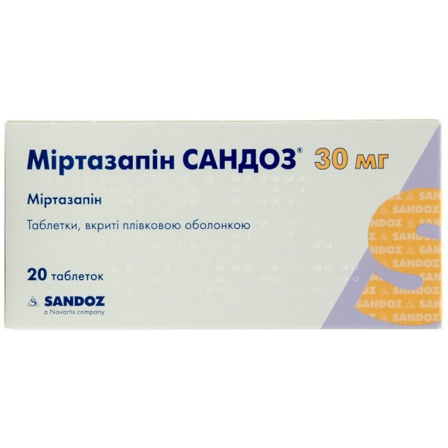 Міртазапін одт сандоз таблетки, дисперг. в рот. порожн. 30 мг №20