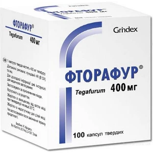 Фторафур капс. тверд. 400 мг контейнер №100