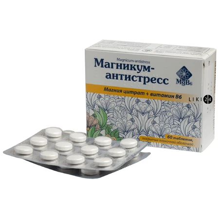 Магнікум-Антистрес табл. в/плівк. обол. блістер №60: ціни та характеристики