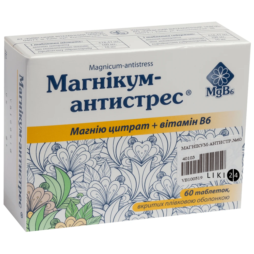 Магнікум-Антистрес табл. в/плівк. обол. блістер №60: ціни та характеристики