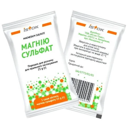 Магния Сульфат порошок, 25 г: цены и характеристики