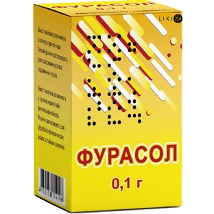 Фурасол ополаскиватель, порошок 0.1 г пакетик 1 г №15