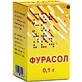 Фурасол ополаскиватель, порошок 0.1 г пакетик 1 г №15