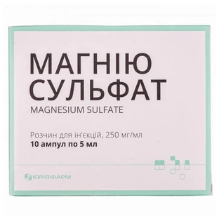 Магнію сульфат р-н д/ін. 250 мг/мл амп. 5 мл №10