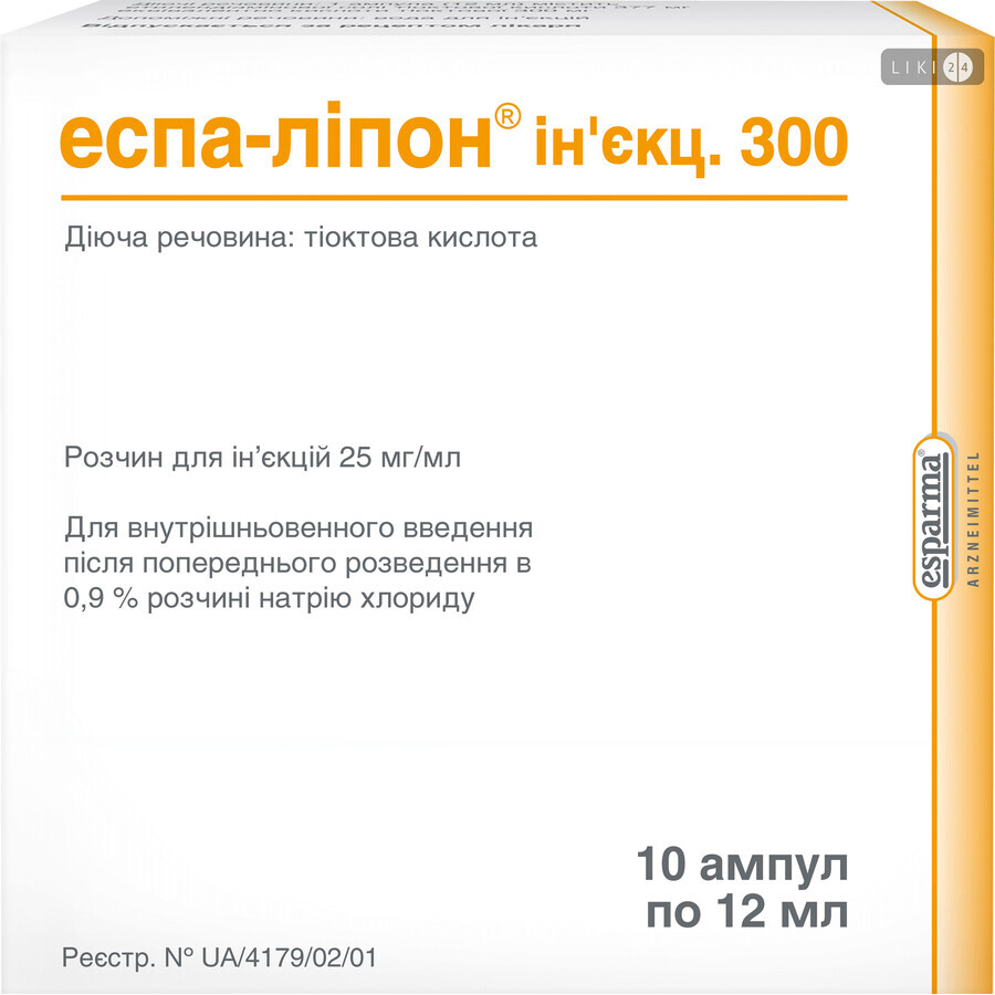 Еспа-ліпон ін'єкц. 300 р-н д/ін. 300 мг амп. 12 мл №10