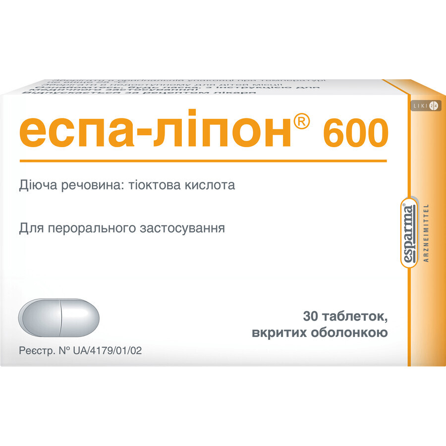 Эспа-липон 600 табл. п/о 600 мг №30: цены и характеристики