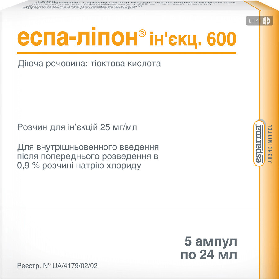 Еспа-Ліпон ін'єкц. 600 р-н д/ін. 600 мг амп. 24 мл №5: ціни та характеристики