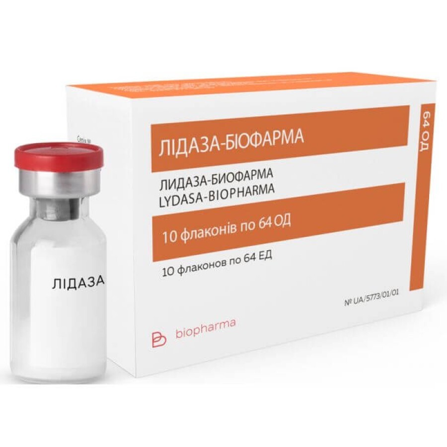 Лидаза-биофарма порошок д/р-ра д/ин. 64 ЕД амп., блистер в пачке №10