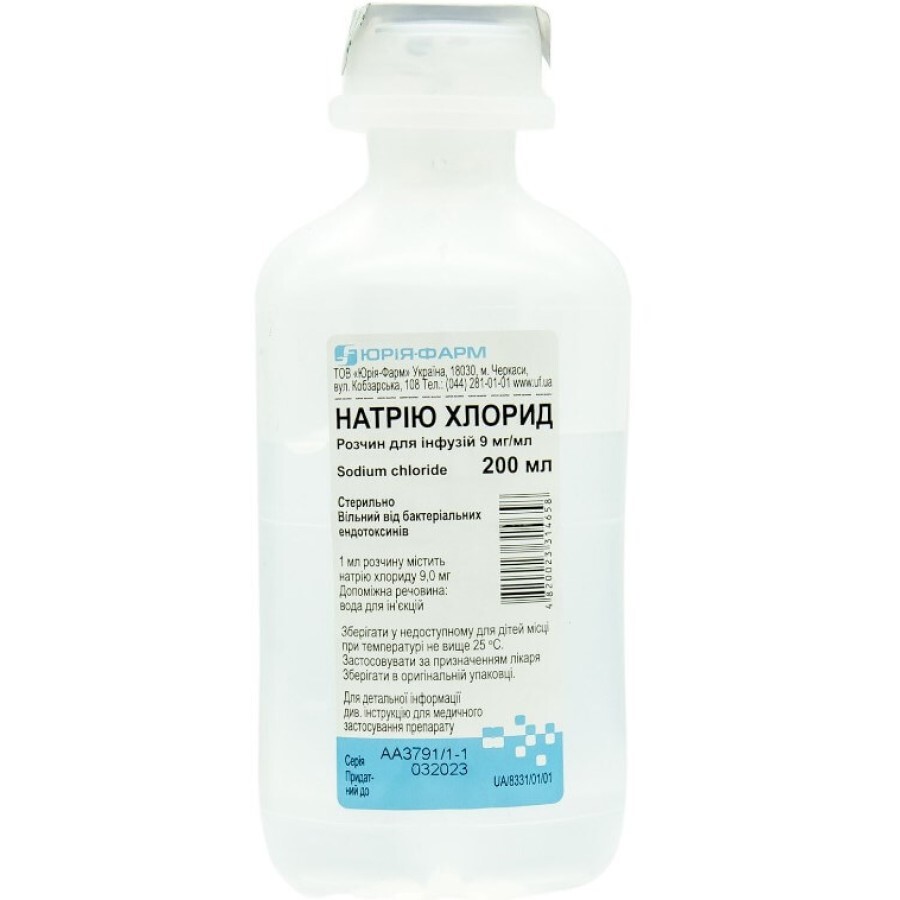 Натрію хлорид р-н д / інф. 9 мг / мл контейнер полімерн. 200 мл: ціни та характеристики