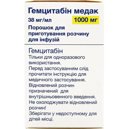 Гемцитабин медак пор. д/п инф. р-ра 1000 мг фл.: цены и характеристики
