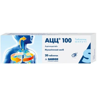 Ацц 100 табл. шип. 100 мг №20